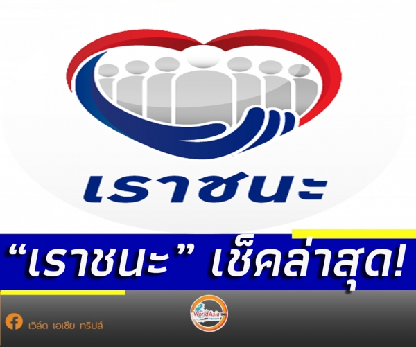 ASVN-44 เวียดนามกลาง เทศกาลปีใหม่ ซุปตาร์ บานาฮิลล์ ส.ค.ส. ...